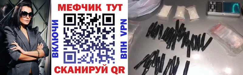 ГАШИШ Североморск