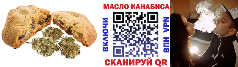 Cannafood марихуана  Купить где  Североморск 