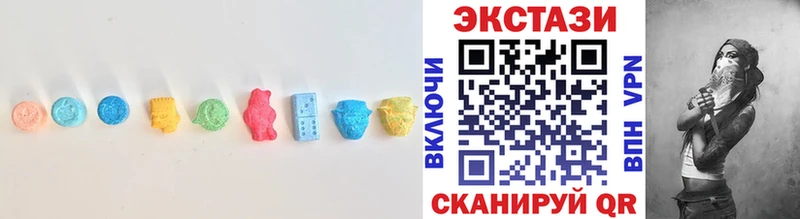 Купить закладки  Североморск  Ecstasy Cube 