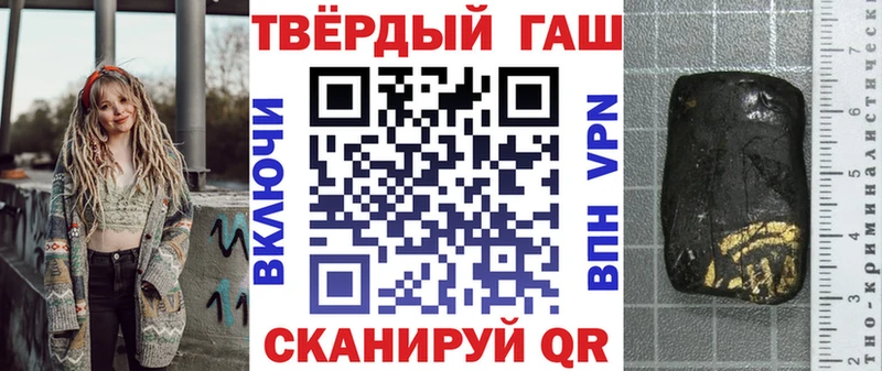 ГАШИШ 40% ТГК  Купить  Североморск 
