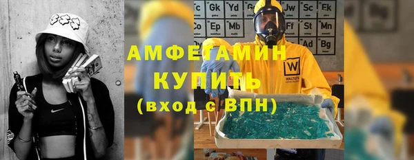 кокаин Вязьма