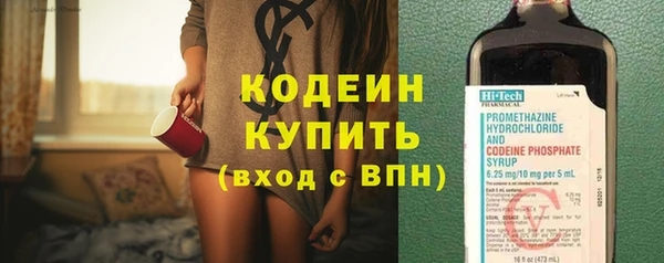кокаин Вязьма