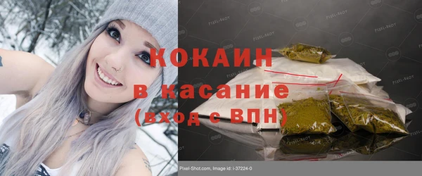 кокаин Вязьма
