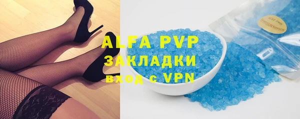 кокаин Вязьма