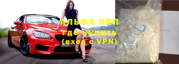 кокаин Вязьма