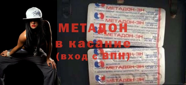 кокаин Вязьма