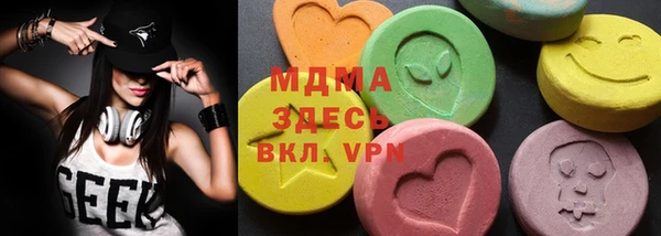 кокаин Вязьма