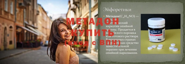 кокаин Вязьма