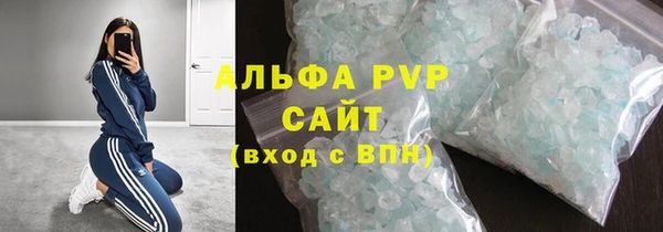 первитин Вяземский