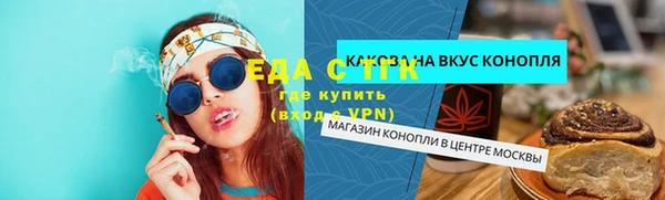кокаин Вязьма