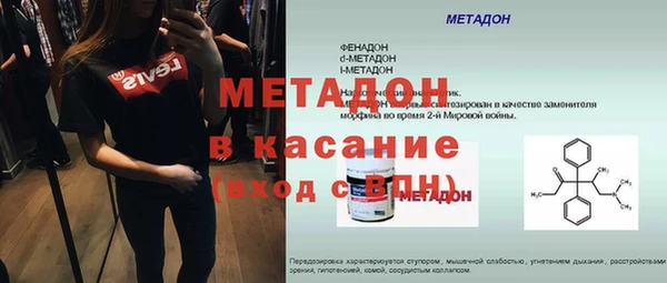 первитин Вяземский