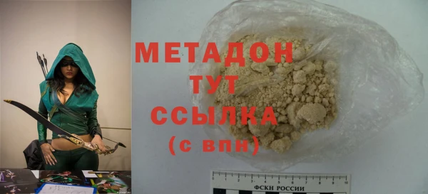 кокаин Вязьма