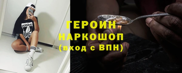 дживик Вязники