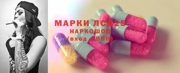кокаин Вязьма