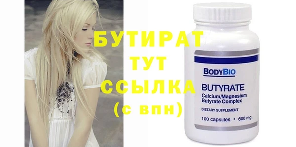 первитин Вяземский
