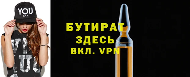 дживик Вязники