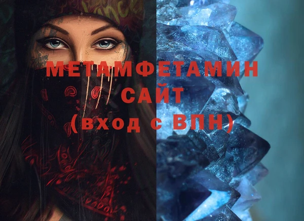 дживик Вязники