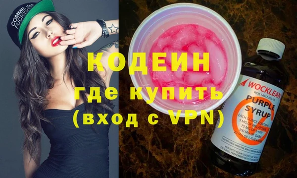 первитин Вяземский