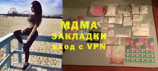 первитин Вяземский