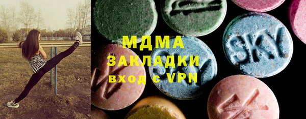 первитин Вяземский
