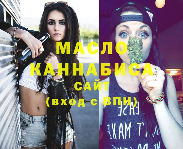 кокаин Вязьма