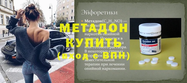 первитин Вяземский