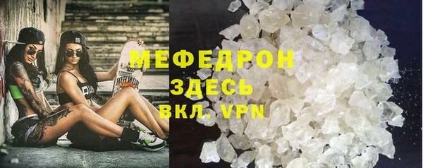 кокаин Вязьма