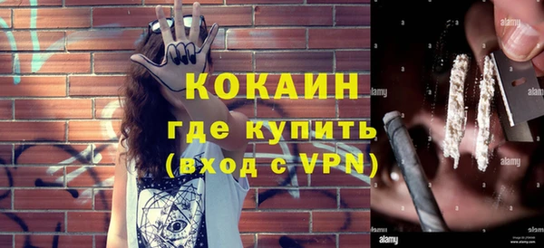 первитин Вяземский