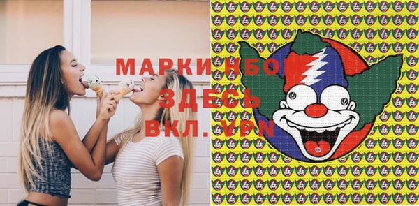 первитин Вяземский