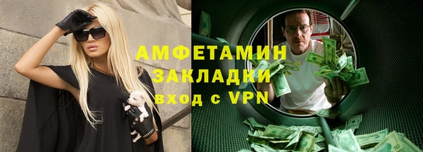 первитин Вяземский