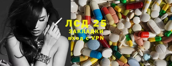 первитин Вяземский