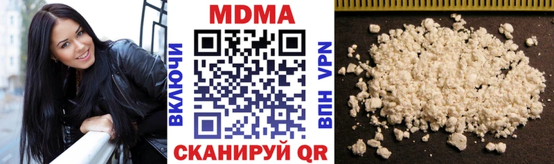 Купить закладки Североморск МДМА кристаллы