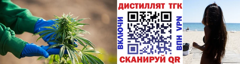 Дистиллят ТГК вейп с тгк  Купить  Североморск 